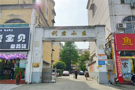 城北滕投华府龙泉首府精装3室2厅2卫中央空调